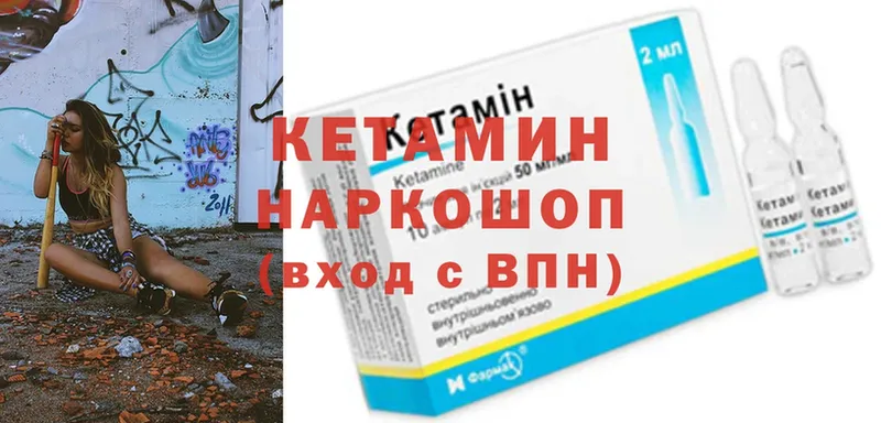 blacksprut вход  Тосно  Кетамин ketamine 